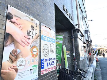 ハナ(hana)/サロン風景