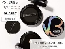 Bianca 今池店 【ビアンカ】/V３ファンデーション正規取扱店