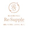 美人を育むサロン　Re: Supple ロゴ