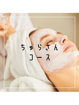 カナサ(Kanasa)/ブライダル利用・ご褒美に！！