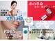 美温(mion)の写真