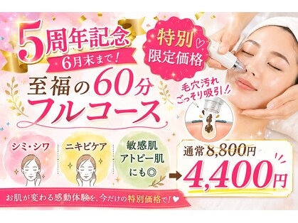 エスプラス エヌプラス(S+/N+)の写真