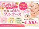 エスプラス エヌプラス(S+/N+)の写真