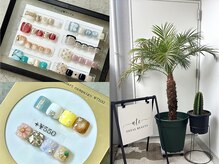 アテ 新都心店(ate)の雰囲気（【初回ソフトジェルオフ無料】パラジェル変更が人気♪）
