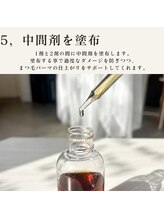 ミラ ナガマチ(milla nagamachi)/5，中間剤を塗布