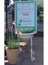 リュミエールボーテ/こちらの看板が目印です