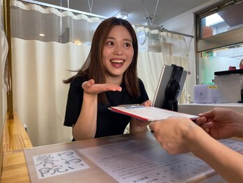 わいわい整体院/整体院併設、周りにバレない