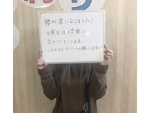 くまがい整体院 若松店/体内改革コース