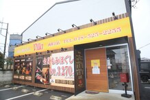 アジアンリラクゼーション ヴィラ 西熊谷店(asian relaxation villa)