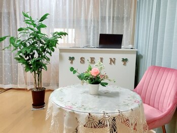 セイン(Sein)/ドリンクサービス