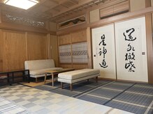 骨～(kokkara)/施術室　待合スペース