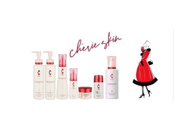 アナシアビューティーサロン(Anacia)/RE L‘ABEAUTE リアボーテ