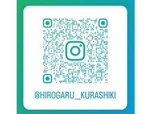 ひろがる接骨院/ひろがる接骨院☆インスタグラム