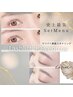 セットでお得♪まつげパーマ＋眉毛スタイリング¥8400→¥7800 (土日祝¥500増)