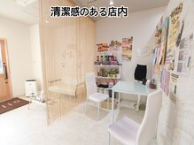 アリーズエステスウェイ 豊田店/☆広々とした店内☆