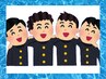 【男性】★学割U24★ 全身脱毛(顔・髭・VIO含む) 150分