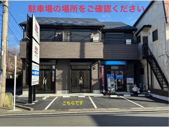 ラポール(Rapport)/【駐車場】※※看板真横です※※