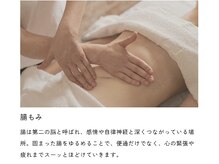 キソ(kiso)の雰囲気（150年前からの歴史と実績のあるヤング式メソッドの施術です。）