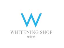 ホワイトニングショップ 甲賀店