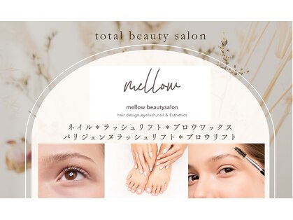 メロー(mellow)の写真