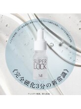 ビューティーサロン ココ 野並店(COCO)/スーパーロック