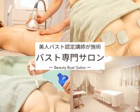 メイズワン(Mey's ONE)