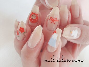 サク(saku)/謹賀新年