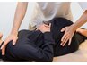 【猫背反り腰・お身体の歪みを改善】　整体＋骨盤調整　60分
