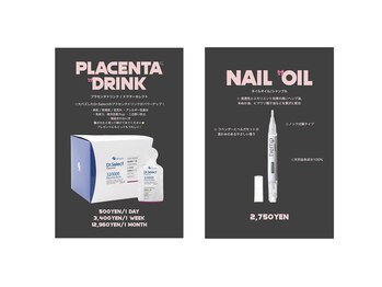 チプン 表参道(Chipn.)/プラセンタドリンク/nail oil