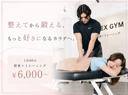 フレックスジム 渋谷店(Flex GYM)の写真