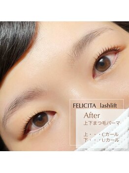 フェリチタ(FELICITA)/上下まつげパーマ