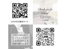 ナイン ゴー(Nine go)の雰囲気(お電話繋がりにくい為、LINEの登録お願い致します/EXOMEREもぜひ)