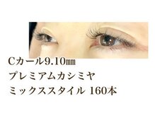 シルフ 石橋店(Sylph)/ミックススタイル