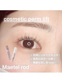 シュシュ ドット アイラッシュ 北千住店(chouchou.eyelash)/コスメティックカールリフト
