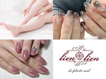 リアンリアン(lien lien de felicite nail)