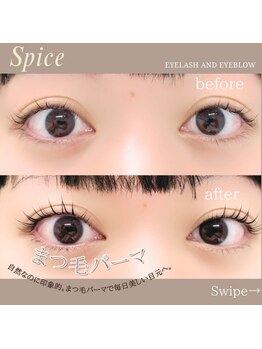 スパイス 心斎橋店(Spice)/まつ毛パーマ