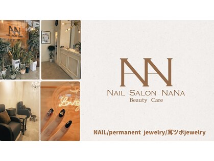ナナ 名護店(NANA)の写真