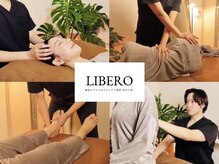 リベロ 麻布十番(LIBERO)の雰囲気（お得なクーポンあり◎ダウンタイム時の酸素カプセルもおすすめ！）