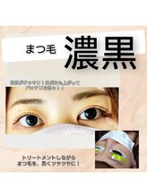 ユウビー(you.b)/マスカラパーマ