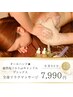 [6月限定] オールハンド★癒然塩ソルトorキャンドルデトックス全身60分¥7990