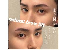 エールバイボヌール(Ere by Bonheur)の雰囲気（men's◎メイクをされない方でもバッチリ決まるアイブロウwax技術）