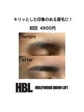 ヴィシアス(VIXIAS)/ハリウッドブロウリフト