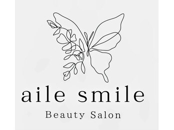 エールスマイル(aile smile)/始めましてaile smileと申します