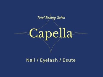 Capella eyelash＆nailの写真/《アイ&ネイルのトータルサロン》豊富なデザインと丁寧な施術で最上級の可愛い&綺麗を引き出します♪