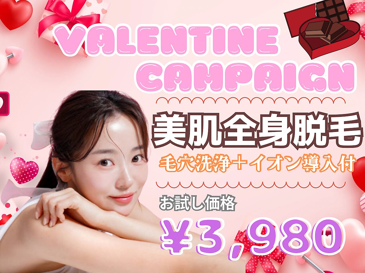 パールプラス 本庄早稲田店(Pearl plus)｜ホットペッパービューティー