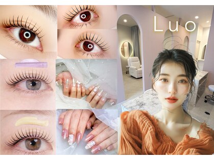 ルオ(Luo)の写真