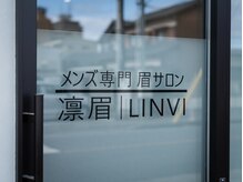 凛眉(LINVI)/