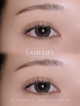 ジッピー オブ トータルビューティー アイエク(Zippy of totalbeauty iEQ)/上下ラッシュリフト