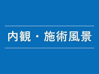 琴似じんぼ整体院/