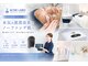 アクネラボ 梅田店(ACNE LABO)の写真